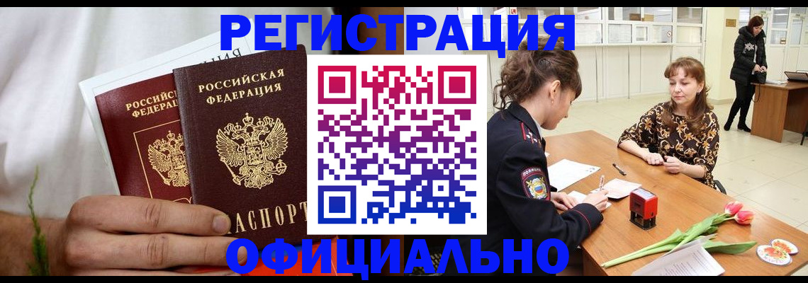регистрация для дет. сада в Калининградской области