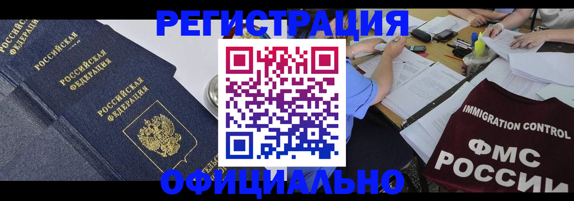 форма 3 в Калининградской области